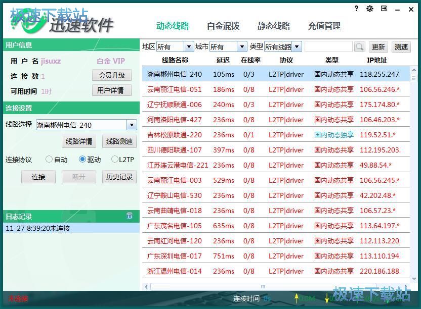 �ГQ��·�̳�