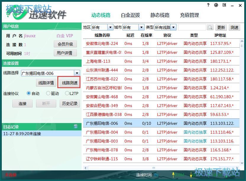 �ГQ��·�̳�