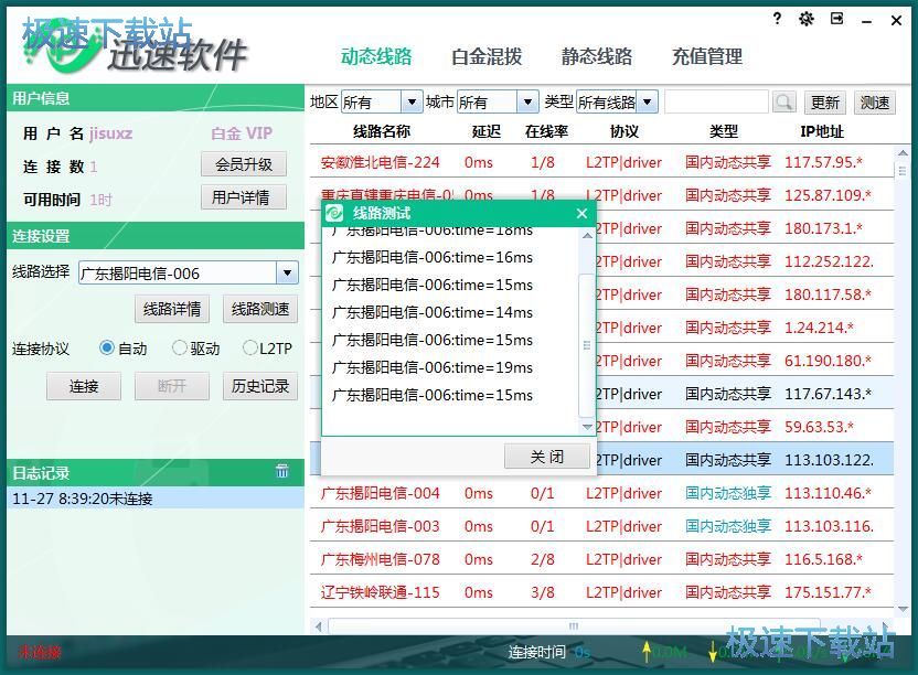 �ГQ��·�̳�