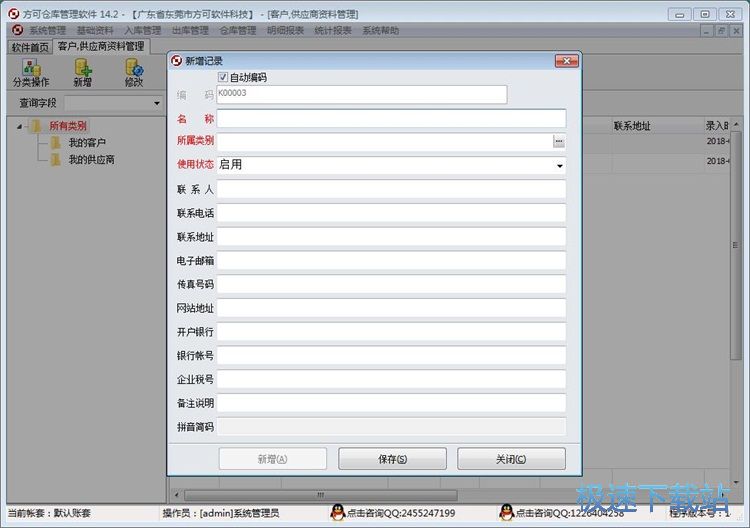 ���ӹ���(y��ng)�̳̽�