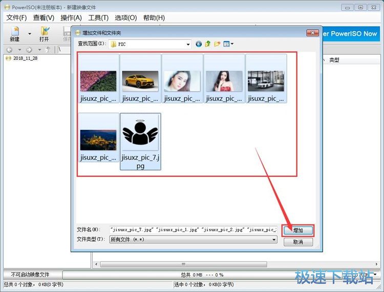 ����IOS�ļ��̳�