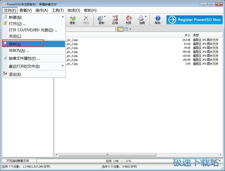 ����IOS�ļ��̳�