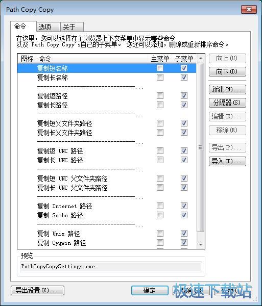 �O�����I���Ʋˆν̳�