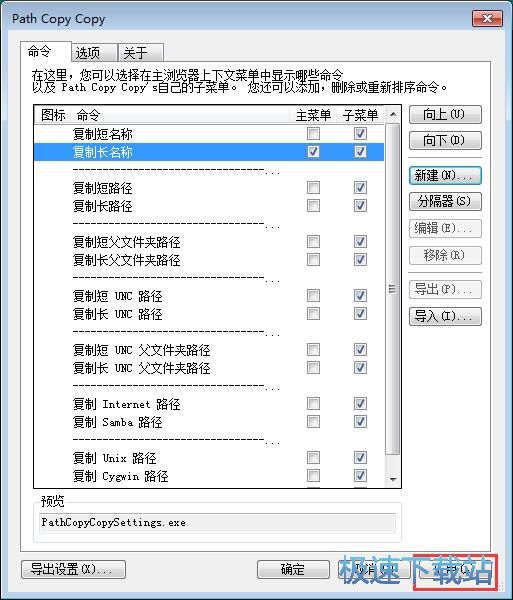 �O�����I���Ʋˆν̳�