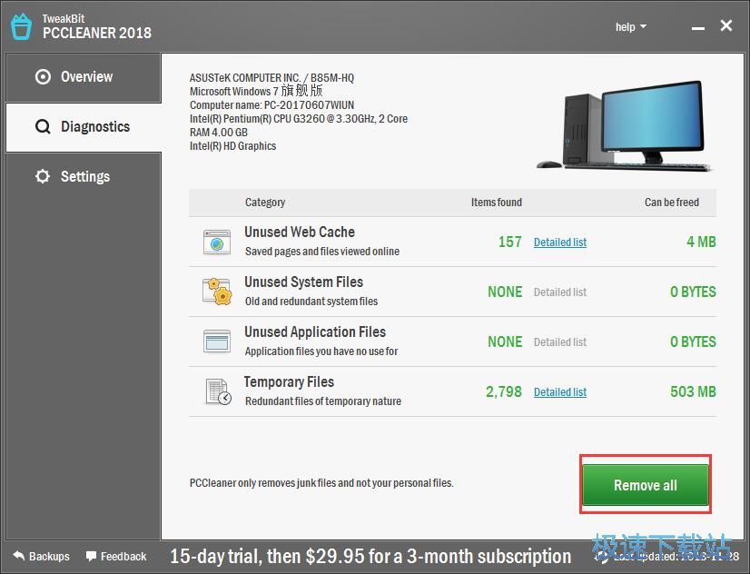 ����ϵ�y�����ļ��A�̳�