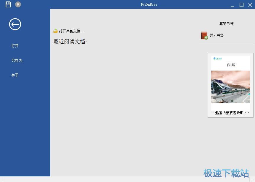 ����PDF���ݽ̳�