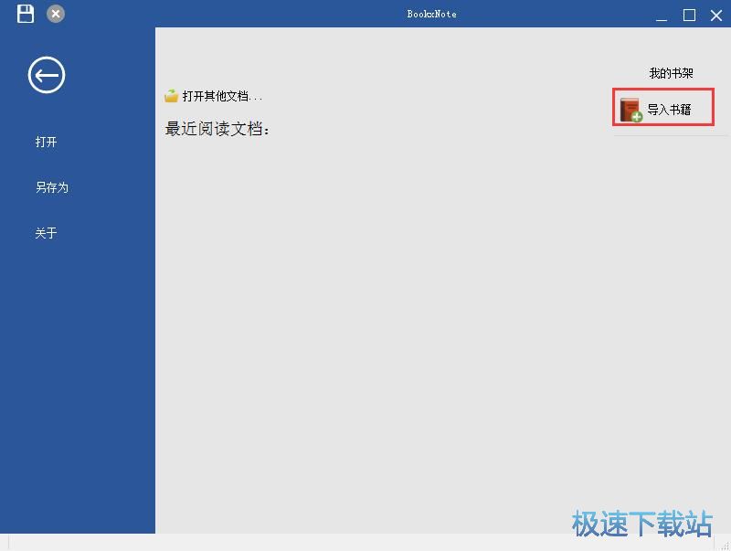 ����PDF���ݽ̳�