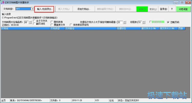 PPT�D�DƬ�̳�