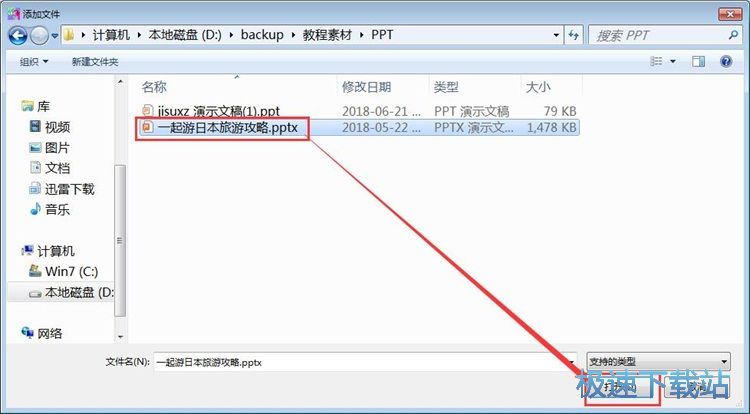 PPT�D�DƬ�̳�