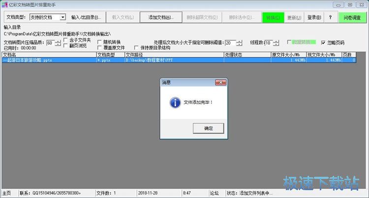 PPT�D�DƬ�̳�