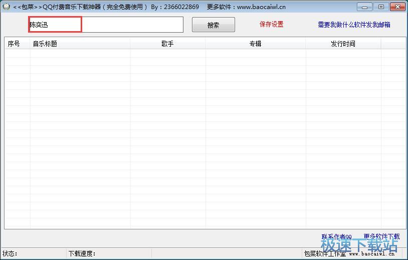 ���dAPE�����̳�