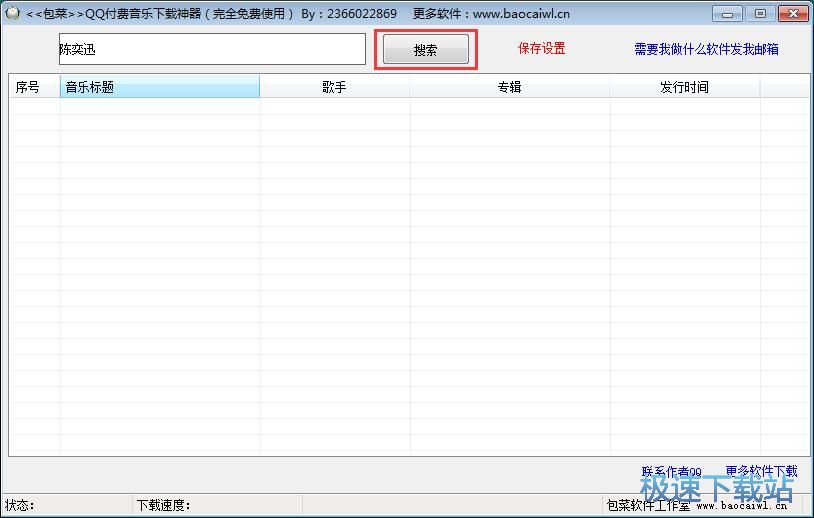 ���dAPE�����̳�
