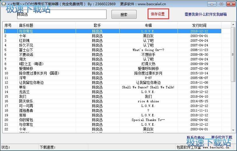 ���dAPE�����̳�
