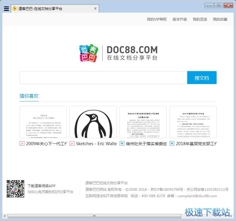 ��xPDF�ęn�̳�