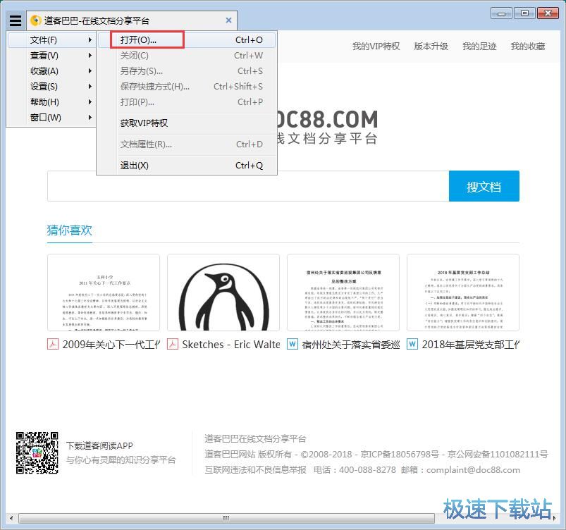 ��xPDF�ęn�̳�