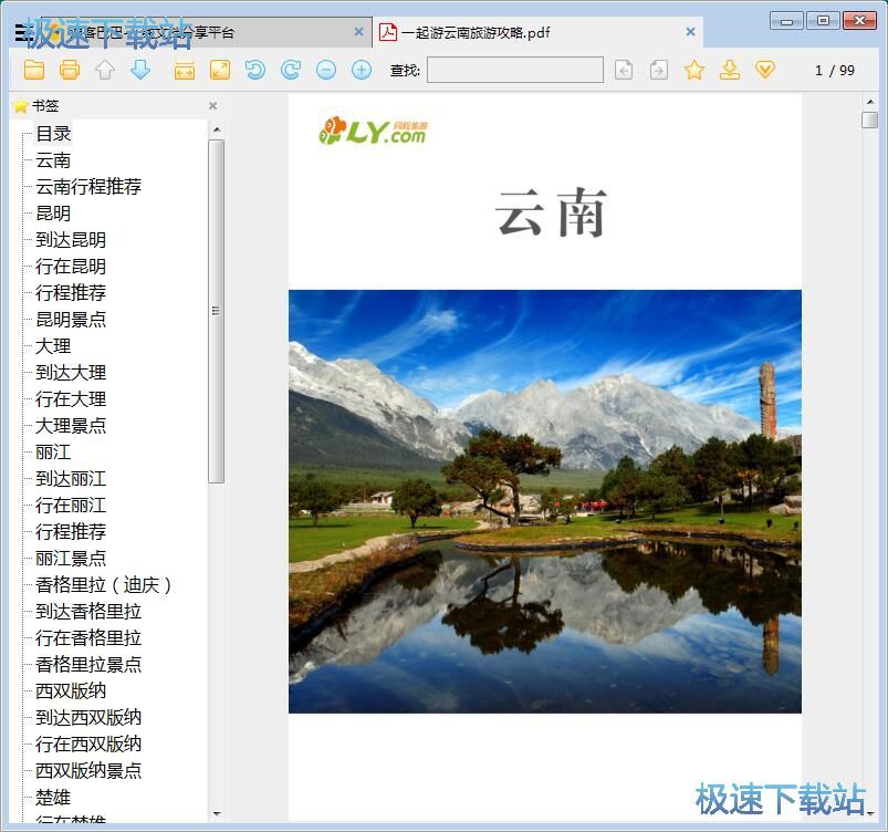 ��xPDF�ęn�̳�