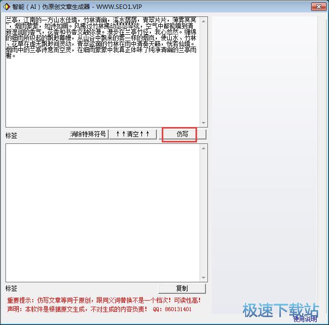 һ�I�޸����½̳�