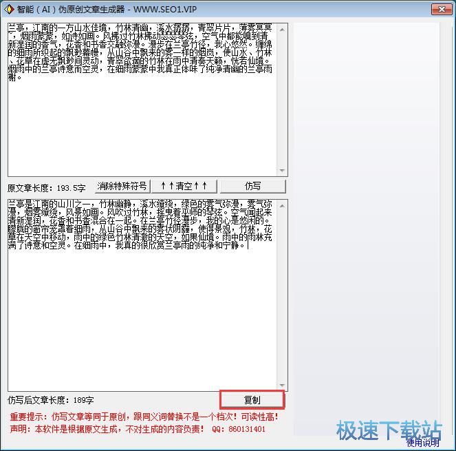 һ�I�޸����½̳�