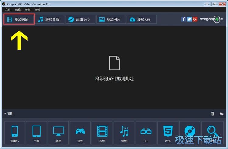 MP4�D(zhu��n)MOV�̳�