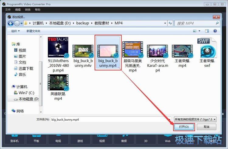 MP4�D(zhu��n)MOV�̳�