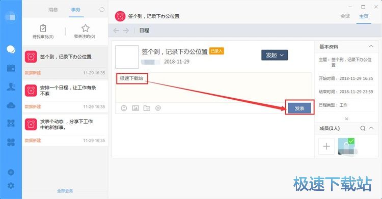 �½��ճ̳̽�