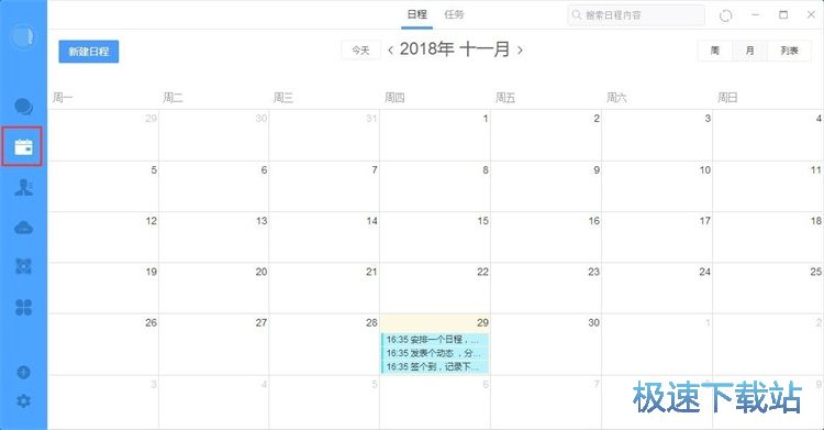 �½��ճ̳̽�