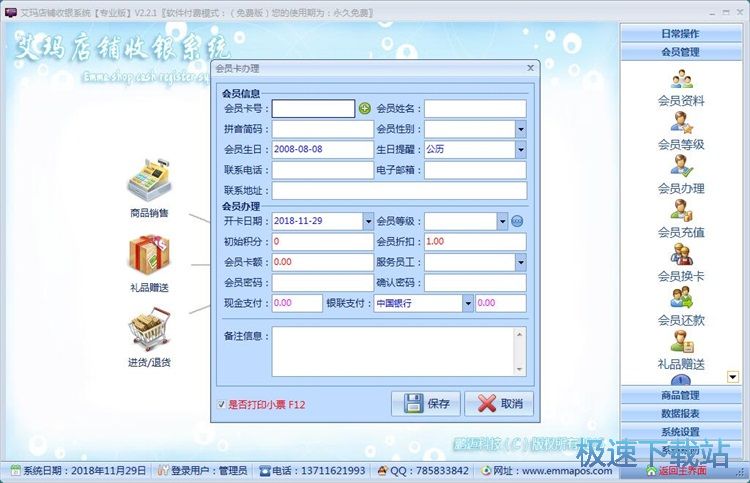 ����(hu��)�T��Ϣ�̳�