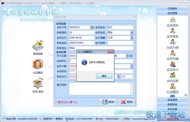 ����(hu��)�T��Ϣ�̳�