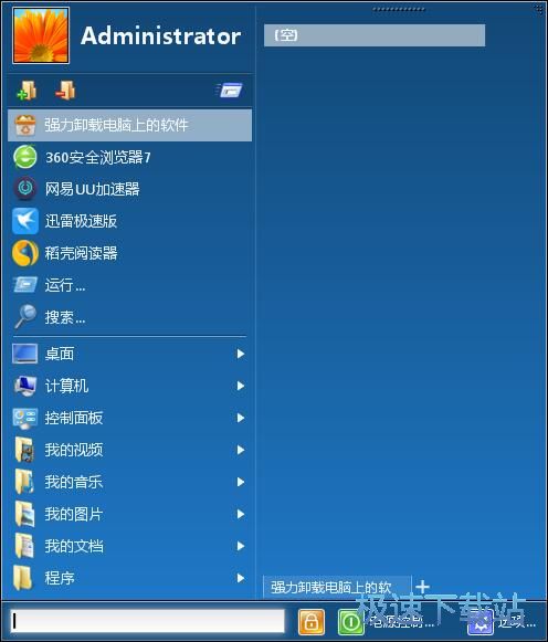 �O(sh��)���Զ��x�_ʼ�ˆν̳�