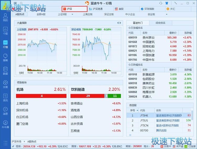 �������x�ɽ̳�