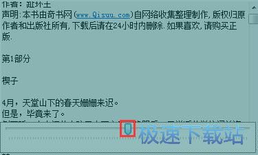 ��xTXTС�f�̳�