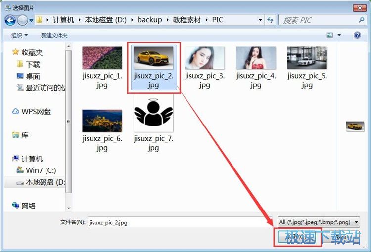 ���ӈDƬ�Ĕz���ڽ̳�