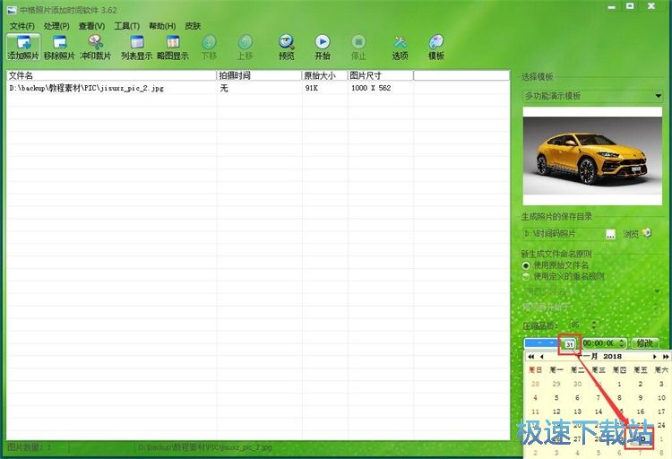 ���ӈDƬ�Ĕz���ڽ̳�