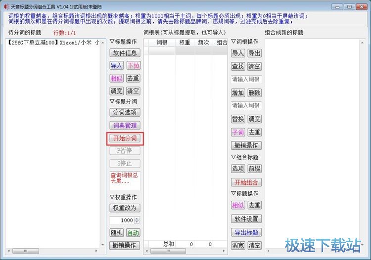 �ָ�M�Ϙ��}�̳�