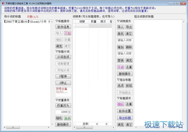 �ָ�M�Ϙ��}�̳�