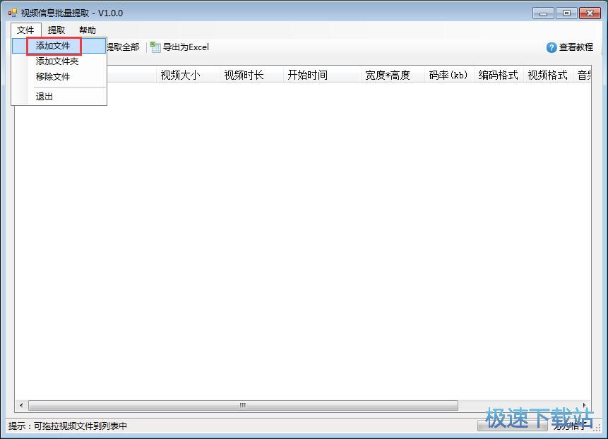 ������ȡҕ�l��Ϣ