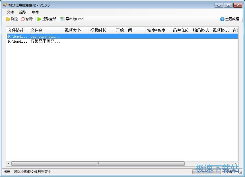 ������ȡҕ�l��Ϣ