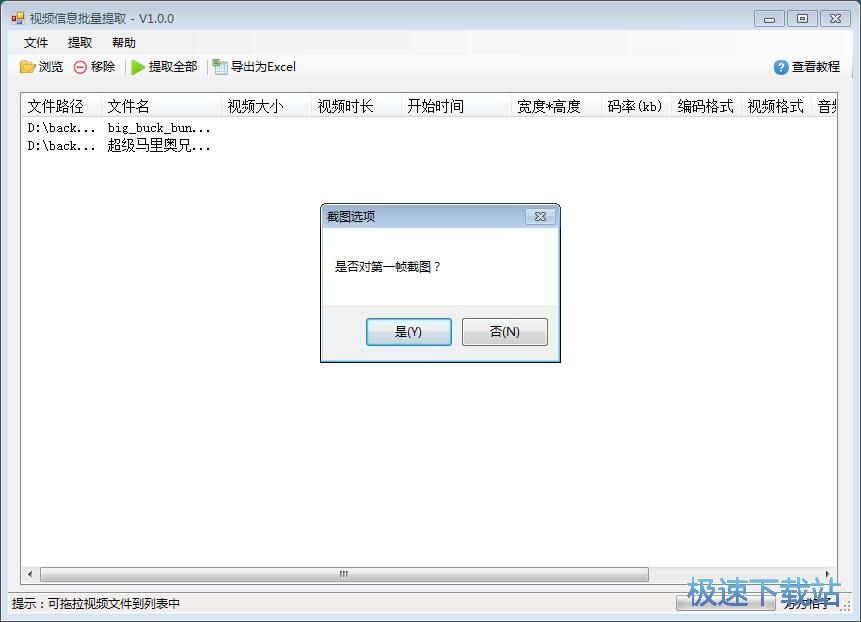 ������ȡҕ�l��Ϣ