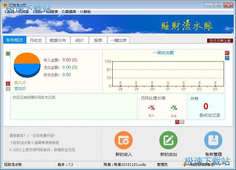 �������ӛ䛽̳�