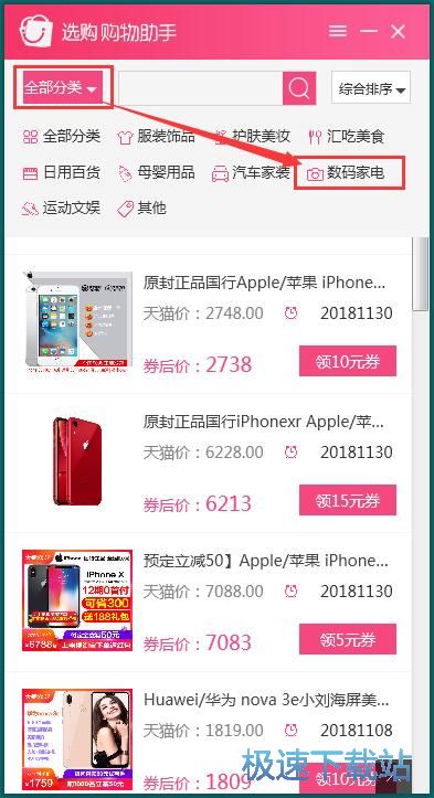 �����Ԍ�����ȯ�̳�