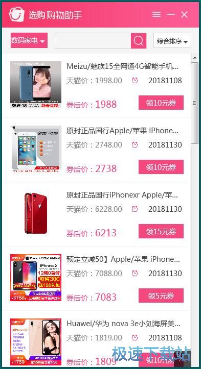 �����Ԍ�����ȯ�̳�