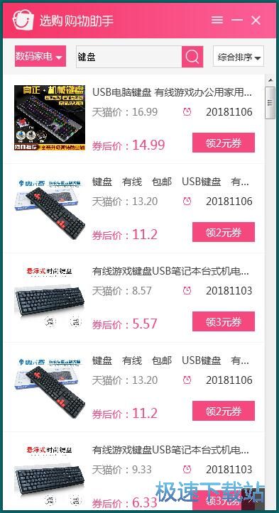 �����Ԍ�����ȯ�̳�