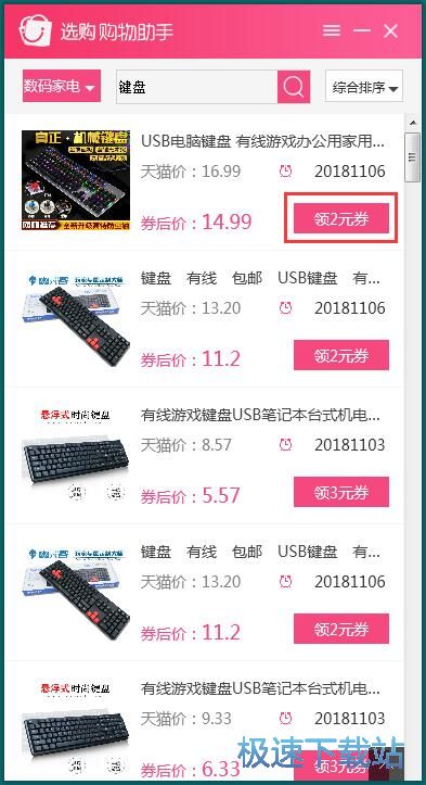 �����Ԍ�����ȯ�̳�