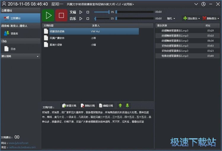 �ı��D�Z���̳�