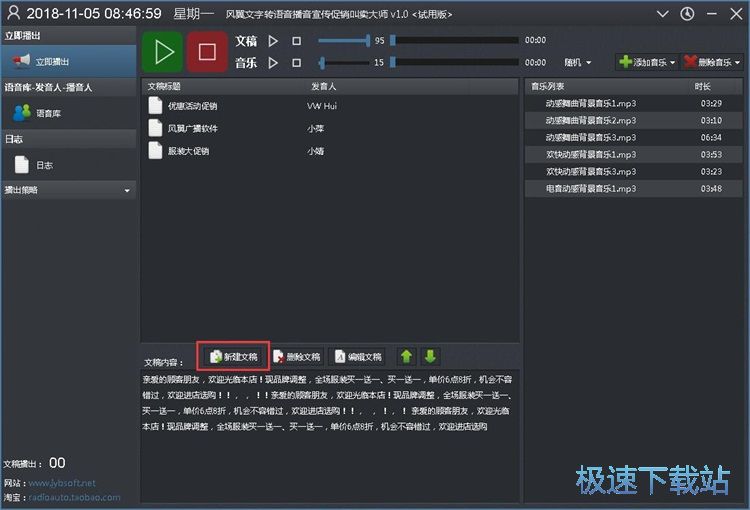 �ı��D�Z���̳�