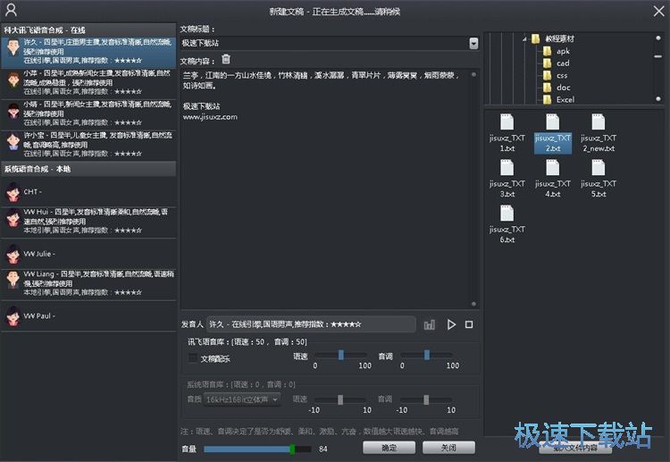 �ı��D�Z���̳�