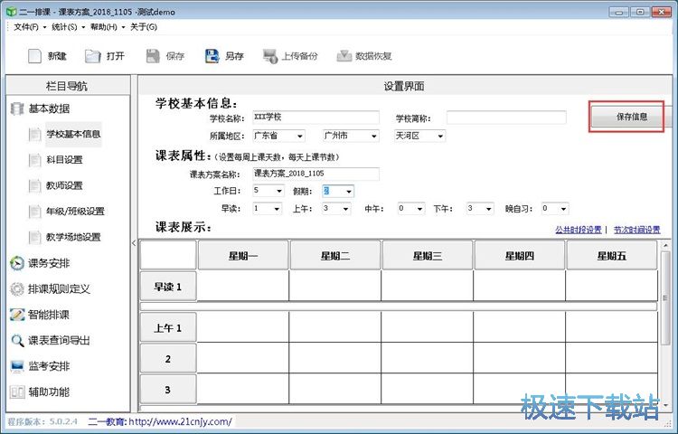 �������n�̳�