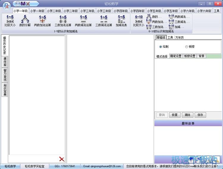 ���WӋ�㾚���̳�