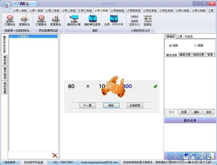 ���WӋ�㾚���̳�