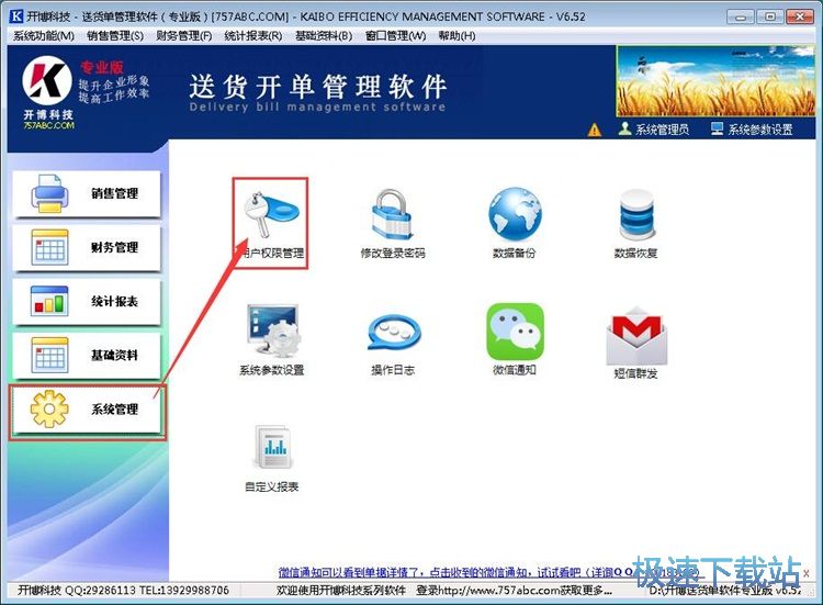 ����ϵ�y(t��ng)�Ñ��̳�